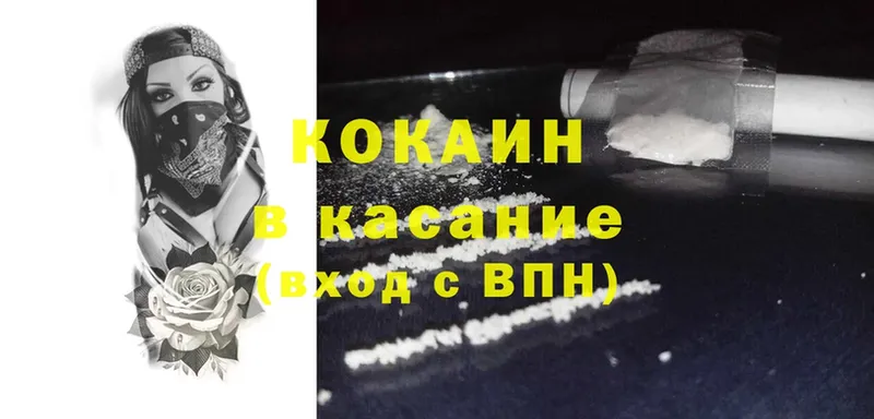 OMG   где купить наркоту  Бобров  Cocaine FishScale 